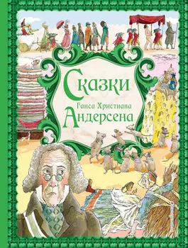 Книга Эксмо