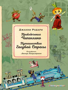 Книга Эксмо