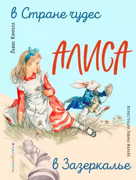 Книга Эксмо