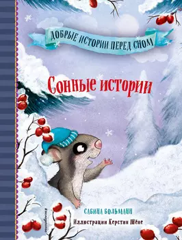 Книга Эксмо