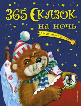 Книга Эксмо