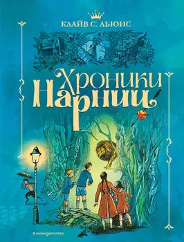 Книга Эксмо