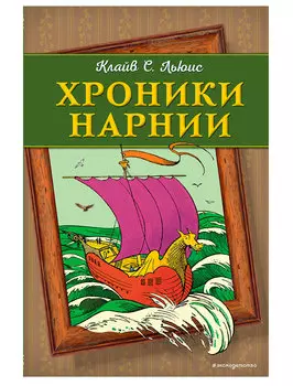 Книга Эксмо