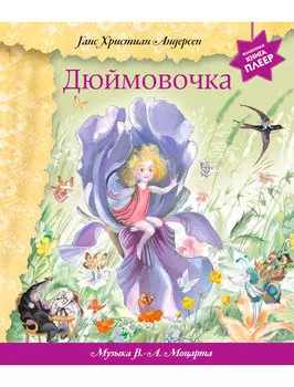 Книга Эксмо