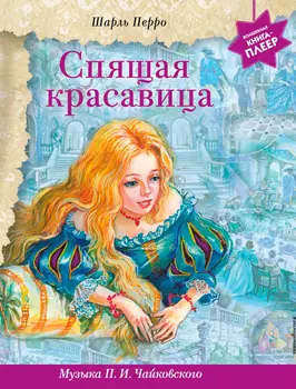 Книга Эксмо