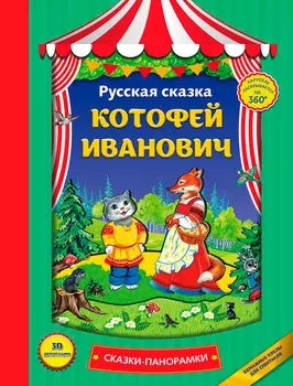 Книга Эксмо