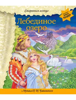 Книга Эксмо