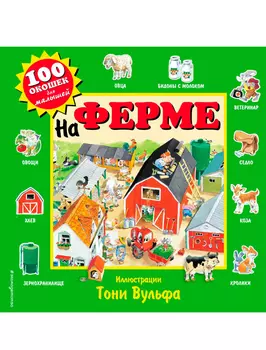 Книга Эксмодетство