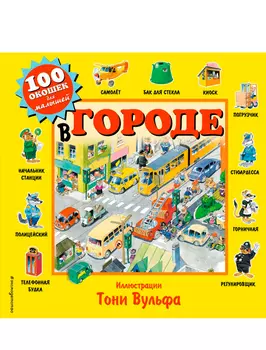 Книга Эксмодетство