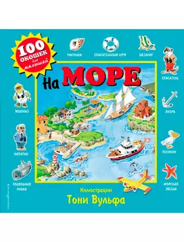 Книга Эксмодетство