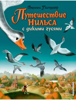 Книга Эксмодетство