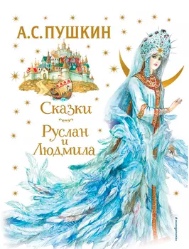 Книга Эксмодетство