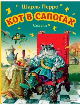 Книга Эксмодетство