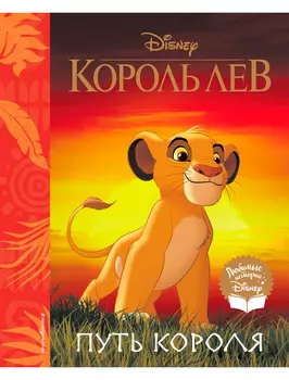 Книга Эксмодетство