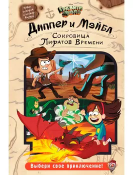 Книга Эксмодетство