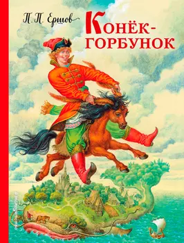 Книга Эксмодетство