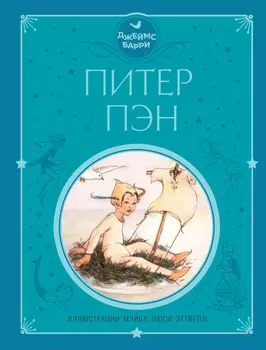 Книга Эксмодетство