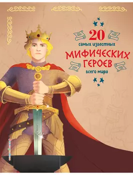 Книга Эксмодетство