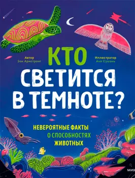 Книга МИФ