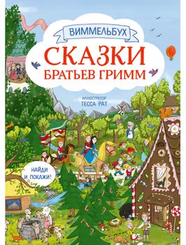 Книга МИФ