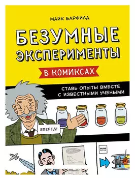Книга МИФ