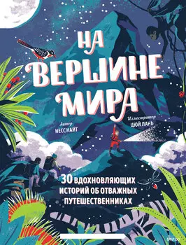Книга МИФ
