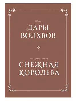 Книга МИФ