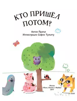 Книга МИФ
