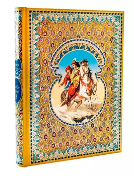 Книга НГК ГРУПП