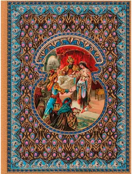 Книга НГК ГРУПП