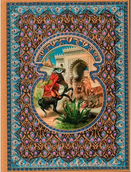 Книга НГК ГРУПП