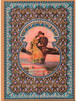 Книга НГК ГРУПП