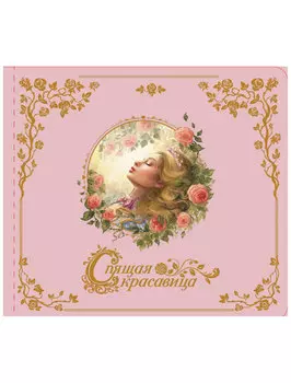 Книга Romanasbook