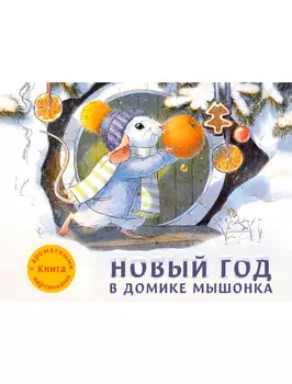 Книга Стрекоза