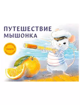 Книга Стрекоза