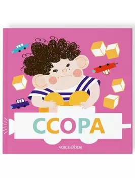 Книга VoiceBook