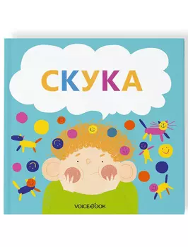 Книга VoiceBook