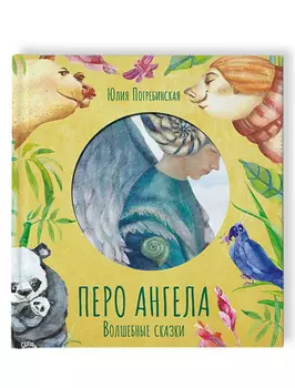 Книга VoiceBook