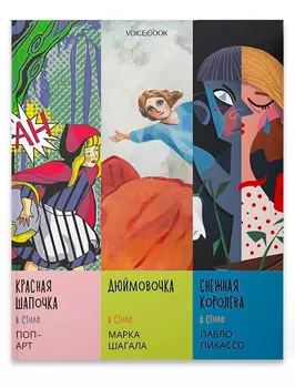 Книга VoiceBook