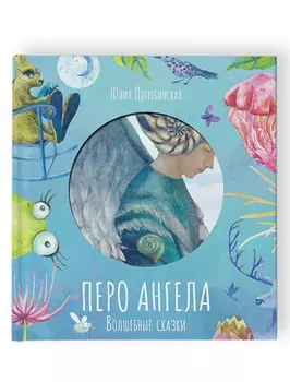 Книга VoiceBook