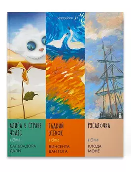 Книга VoiceBook