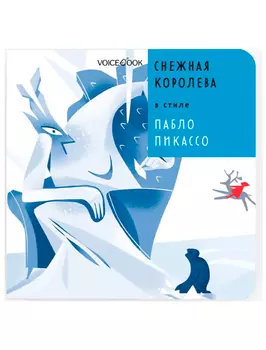 Книга VoiceBook