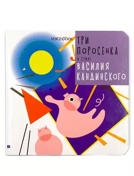 Книга VoiceBook