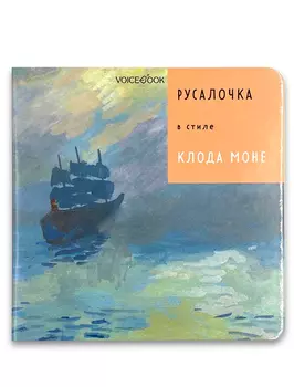Книга VoiceBook