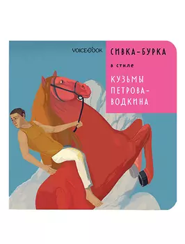 Книга VoiceBook