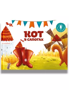 Книга VoiceBook