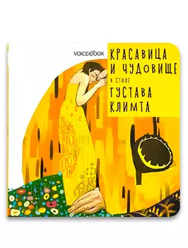 Книга VoiceBook