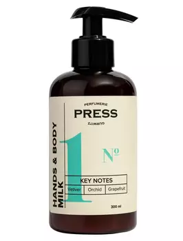 Крем PRESS GURWITZ PERFUMERIE