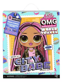 Кукла L.O.L.