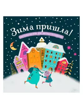 Настольная игра Издательство МИФ